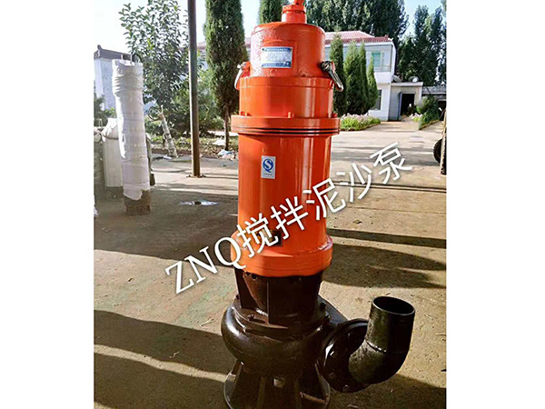 NSQ4級(jí)防爆泥沙泵